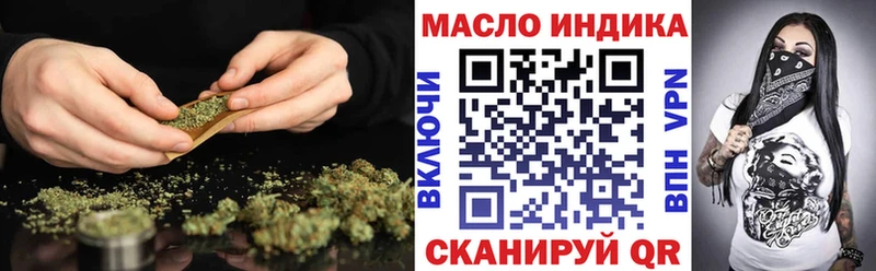 ТГК вейп  Биробиджан 