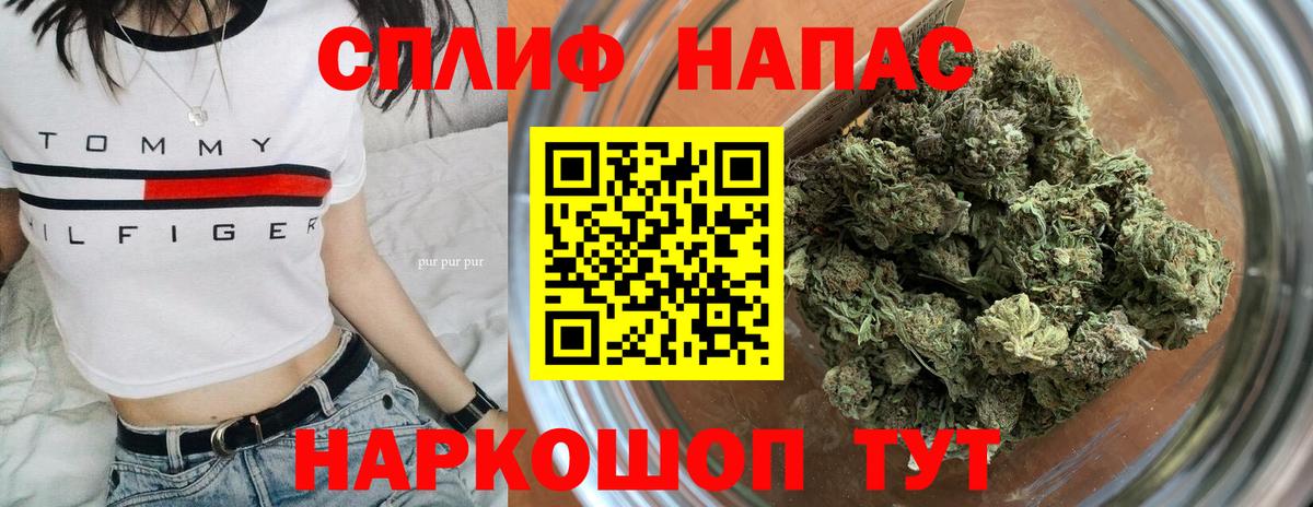 Марихуана план Биробиджан