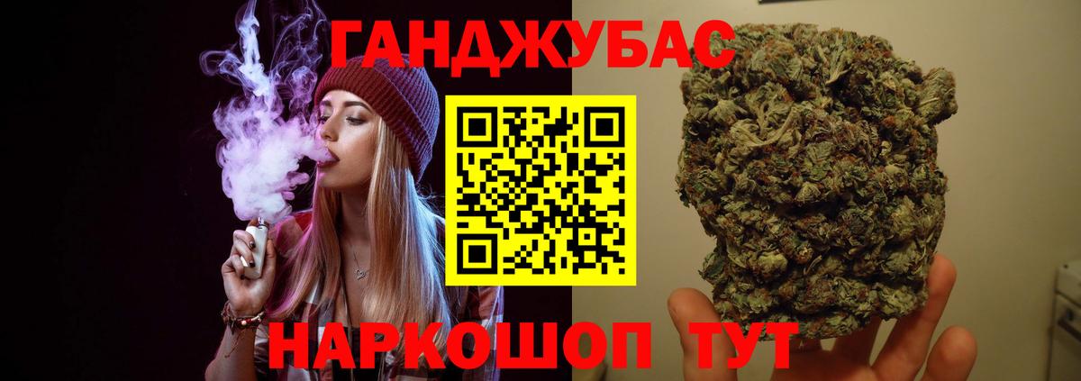 Каннабис SATIVA & INDICA  МАРИХУАНА AK-47  Бошки Шишки планчик  Канабис OG Kush  Вход с VPN  Биробиджан 